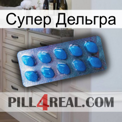 Супер Дельгра viagra1